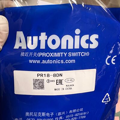 【全新原装】奥托尼克斯Autocs接近开关 PR18-8议价