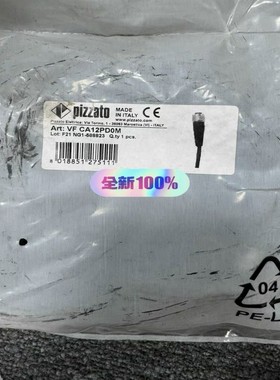 咨询-VFCA12PD0M，