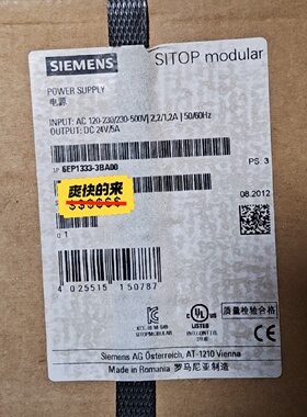 西门子6EP13333BA00电源模块全新原装未拆封-议价