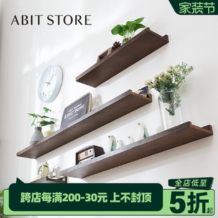 实木一字隔板墙上置物架免打孔挂墙客厅卧室床头搁板墙面收纳架