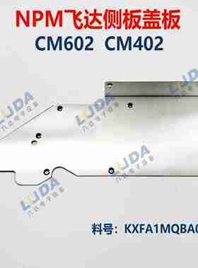 议价-SoMT贴片机配件NPMCM402CM602KXFA1MQBA