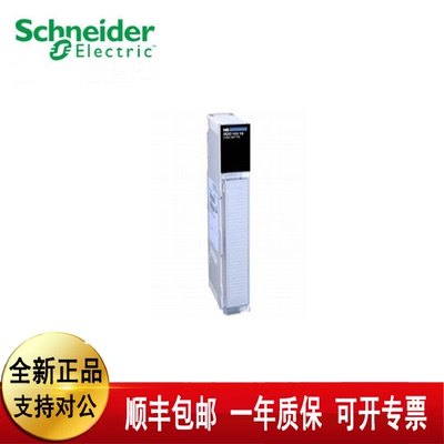 议价施耐德140DDO35300  140DDO84300  140DAO85300  140ATI03000