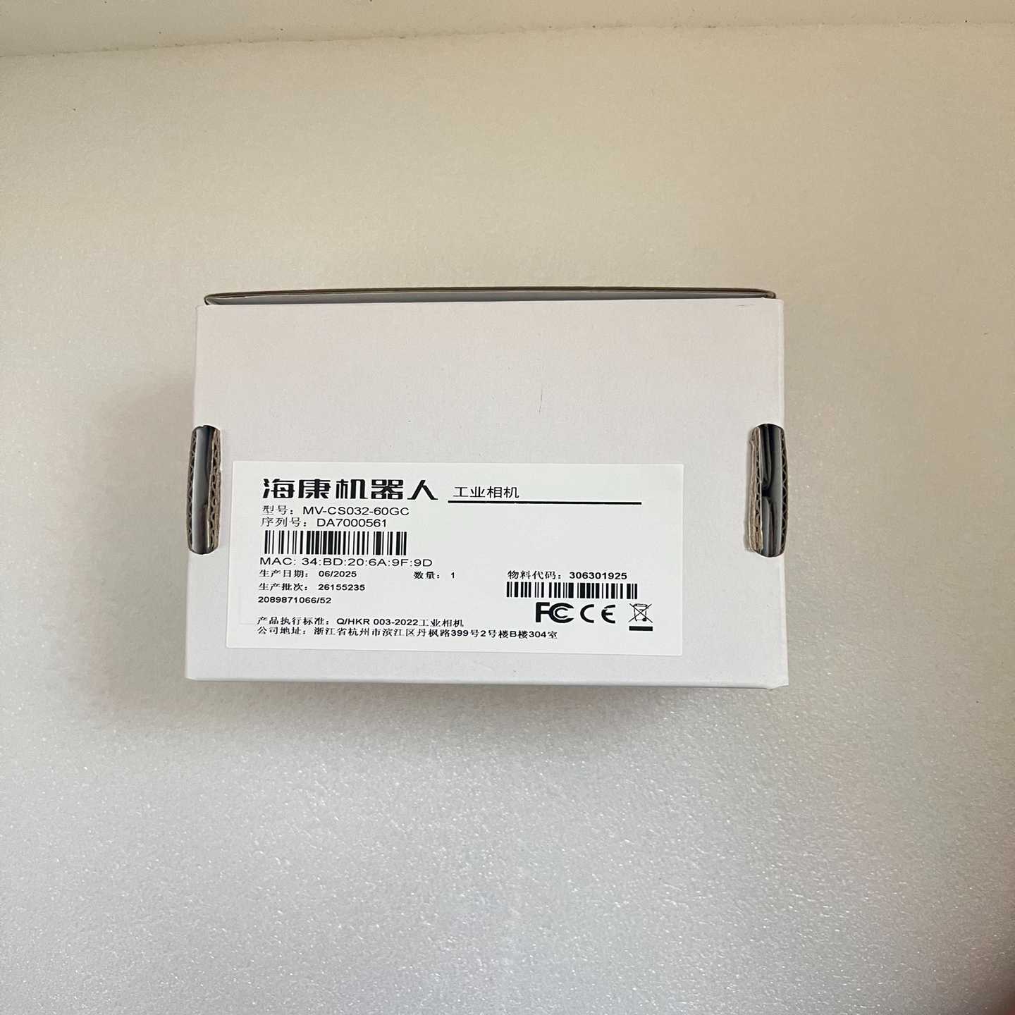 询价全新海康威视工业相机MV-CS032-60GC，全新海康32