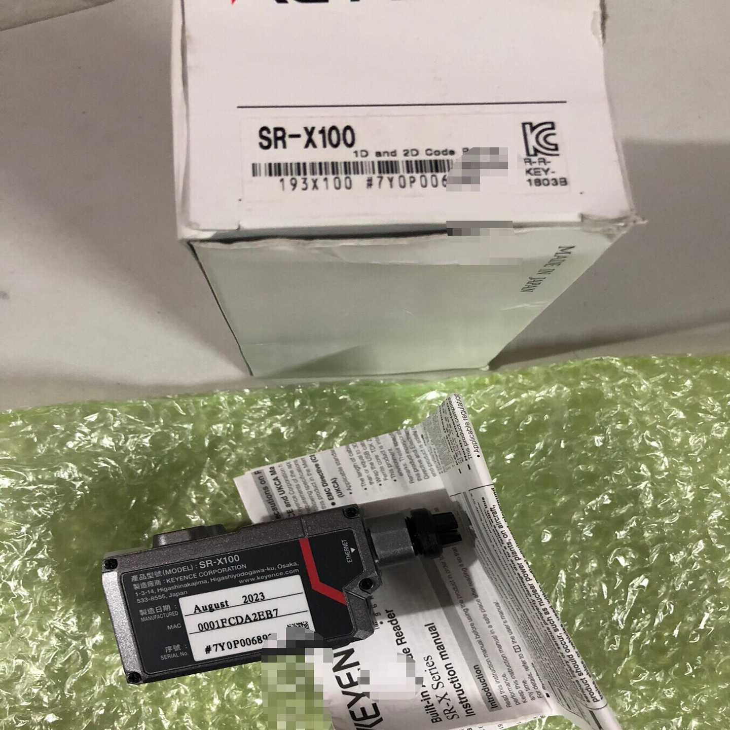 【议价】高性能AI读码器SR-X100。盒码一致，2023年份，适用