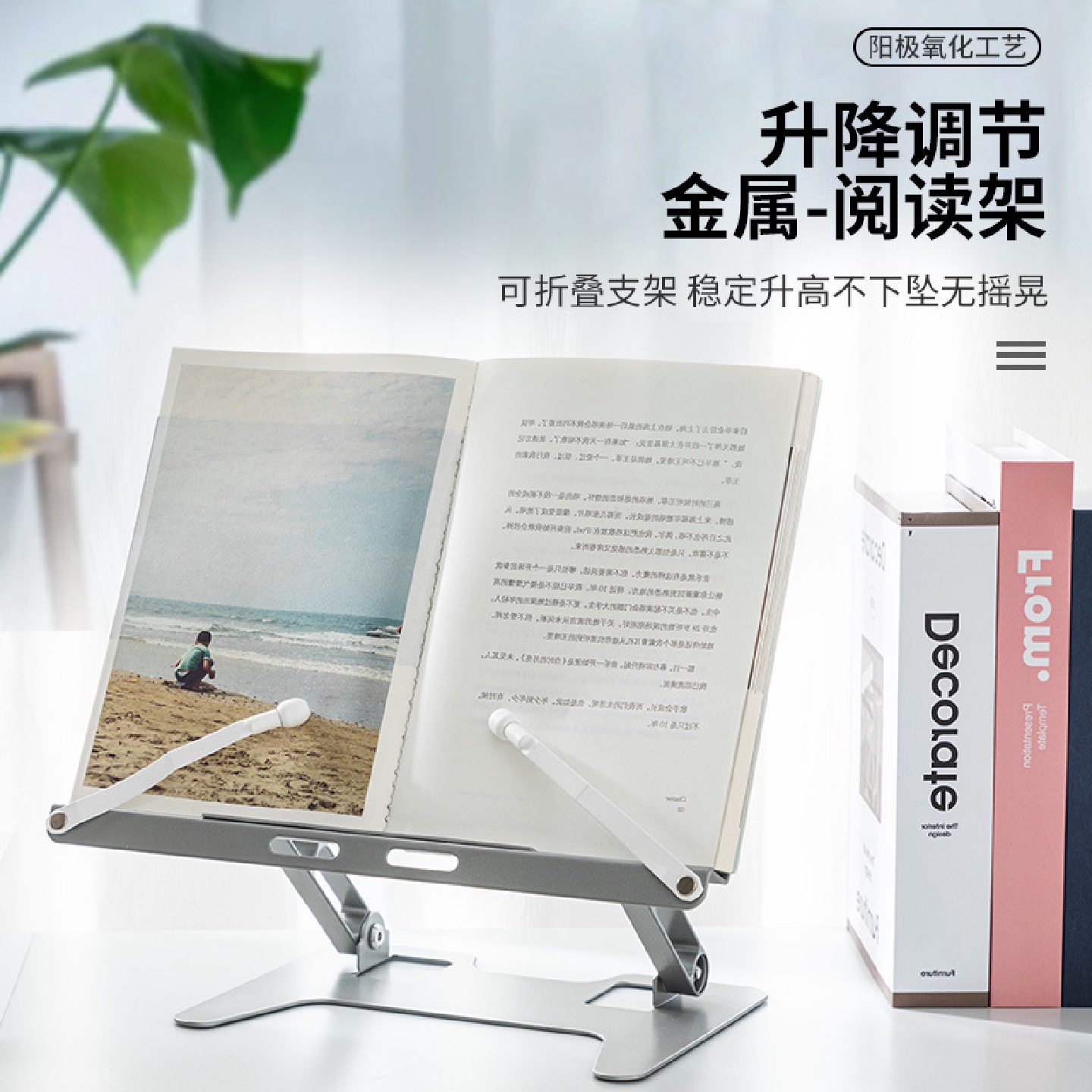 铭强厂供碳素钢可伸降支撑桌面阅读看书架办公平板电脑支架可代发
