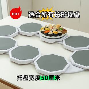 长桌旋转餐盘家用适合转盘手动菜盘便携式托盘长方形