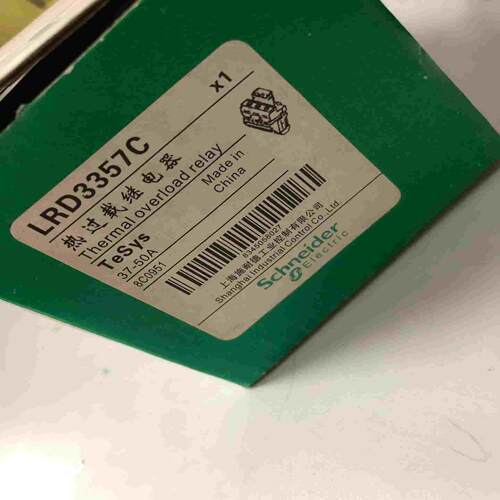 询价~施耐德过热载继电器LRD3357C 37~50A，库存，