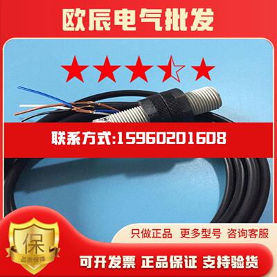 瑞士佳乐塑料电容式传感器CA12CLC08BPRT