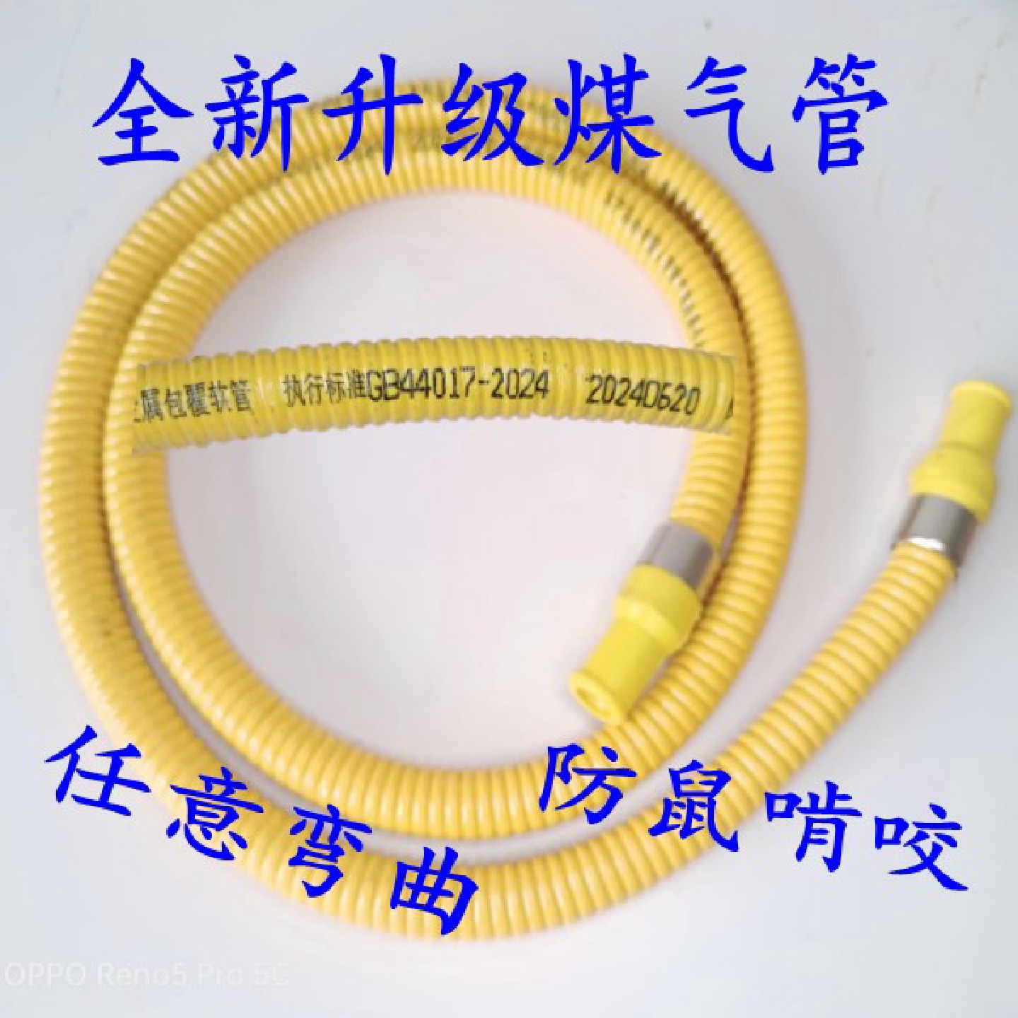 家用液化气管灶具防爆软管家用燃气连接金属波纹管执行标准GB2024