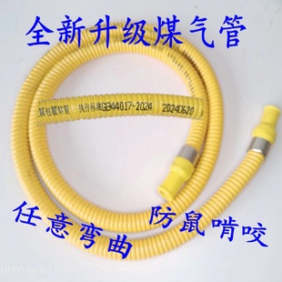 家用液化气管灶具防爆软管家用燃气连接金属波纹管执行标准GB2024
