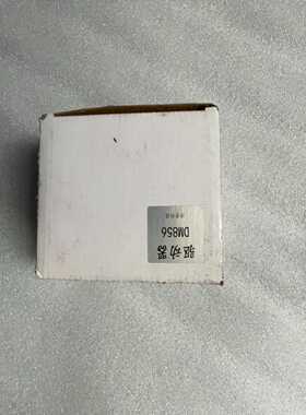 DM856，全新包装-议价