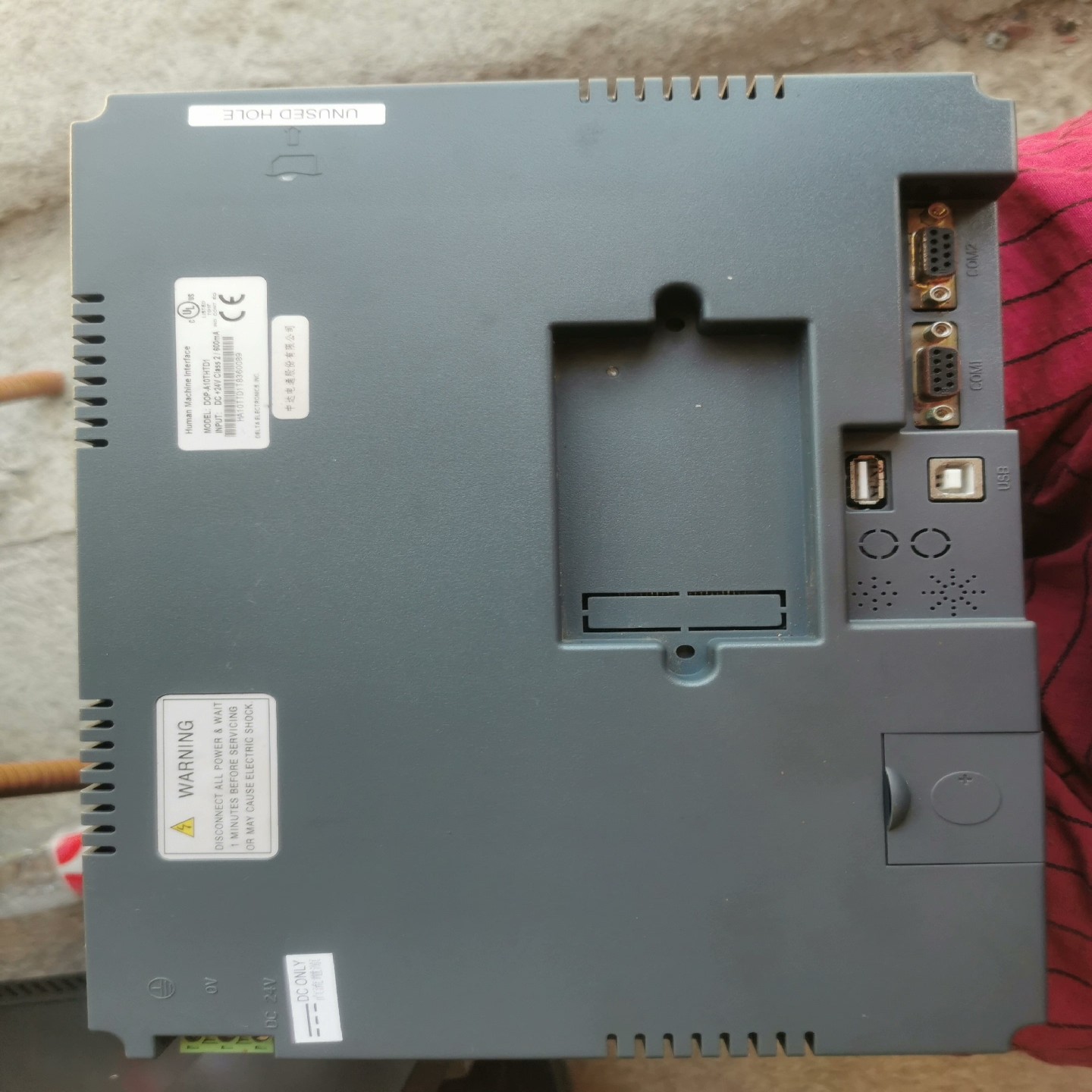 【请询价】中达工控屏DOP-A10THD1二手拆机有需要联系价