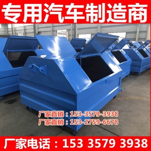 垃圾箱小区物业环卫垃圾箱 3立方勾臂钩臂垃圾箱车厢可卸式