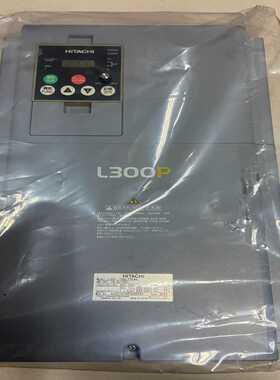 L300P-185LFRFMA  日立变频器 18.5KW