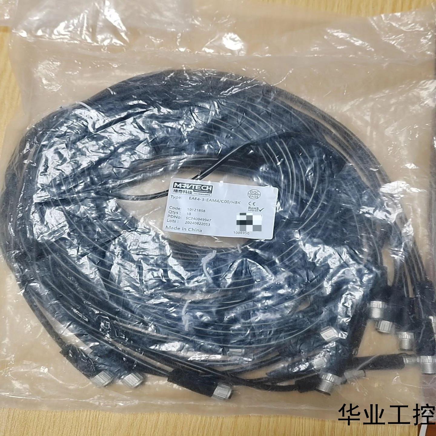 MARVTECH精奇连接线延长线公母头议价商品