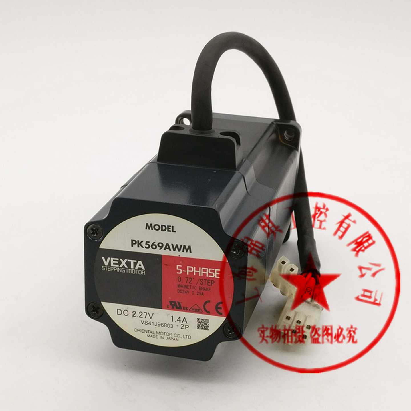 东方电机PK569AWMPK569H-NACPK569-NACPK569AWPK569AHW现货