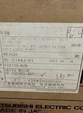 询价~电机HF-H354BS，高压电机，马扎克专用电机，全