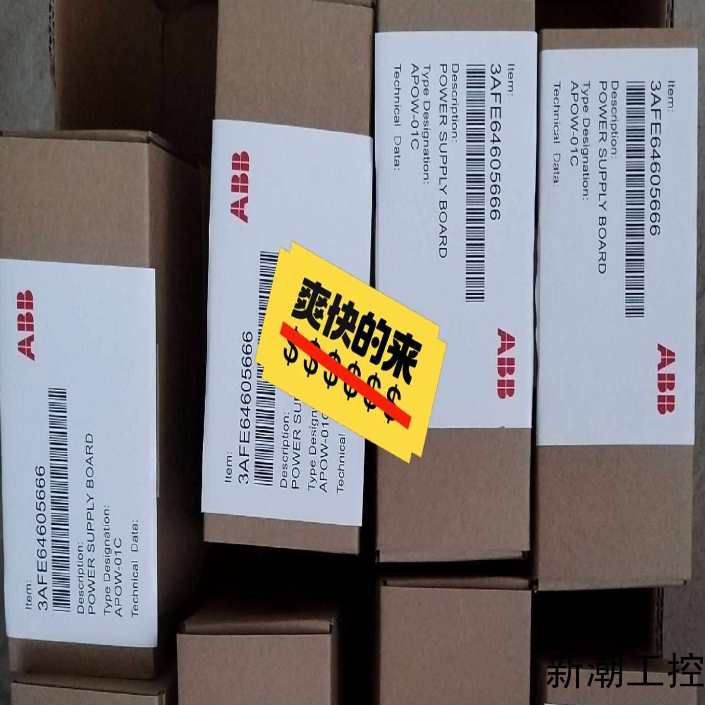 APOW-01C 64605666全新原装正品ABBacs8议价商品