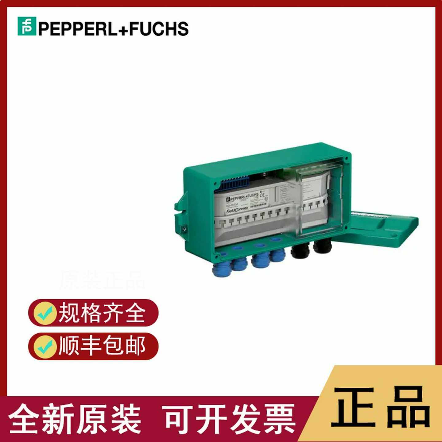 PF电气防爆设备CG.EMu.NPT1/2.SS.C.18顺丰包邮可开专票
