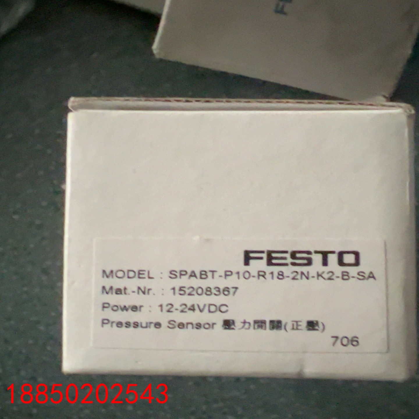 【请询价】费斯托 FESTO SPABT-P10-R18-2N-K2-