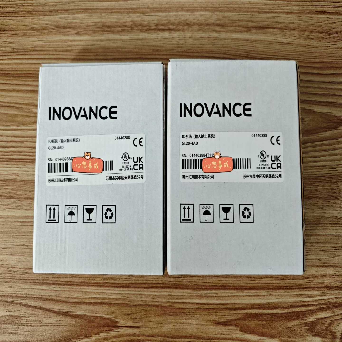 全新汇川模拟量扩展，GL20-4AD--议价商品