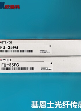 寻I基恩士光纤线对射型FU35FGFU35TGFU35TZ光电反射传感器