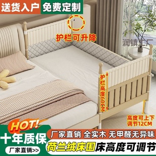 实木儿童拼接床可升降高度调节加宽床卧室大床带护栏婴儿床铺