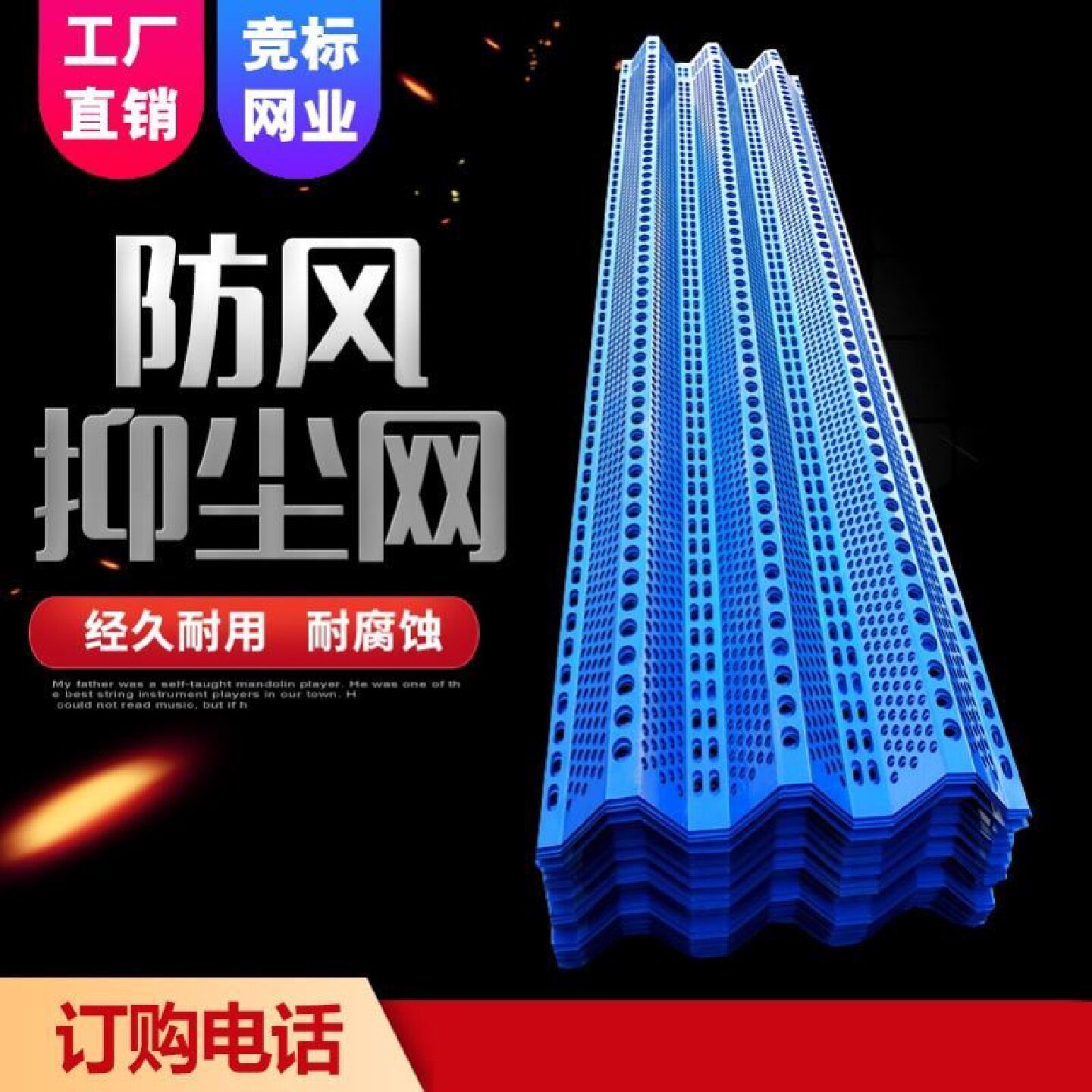 防风抑尘网环保金属冲孔防尘网煤场沙石料场彩钢挡风墙公路挡雪网