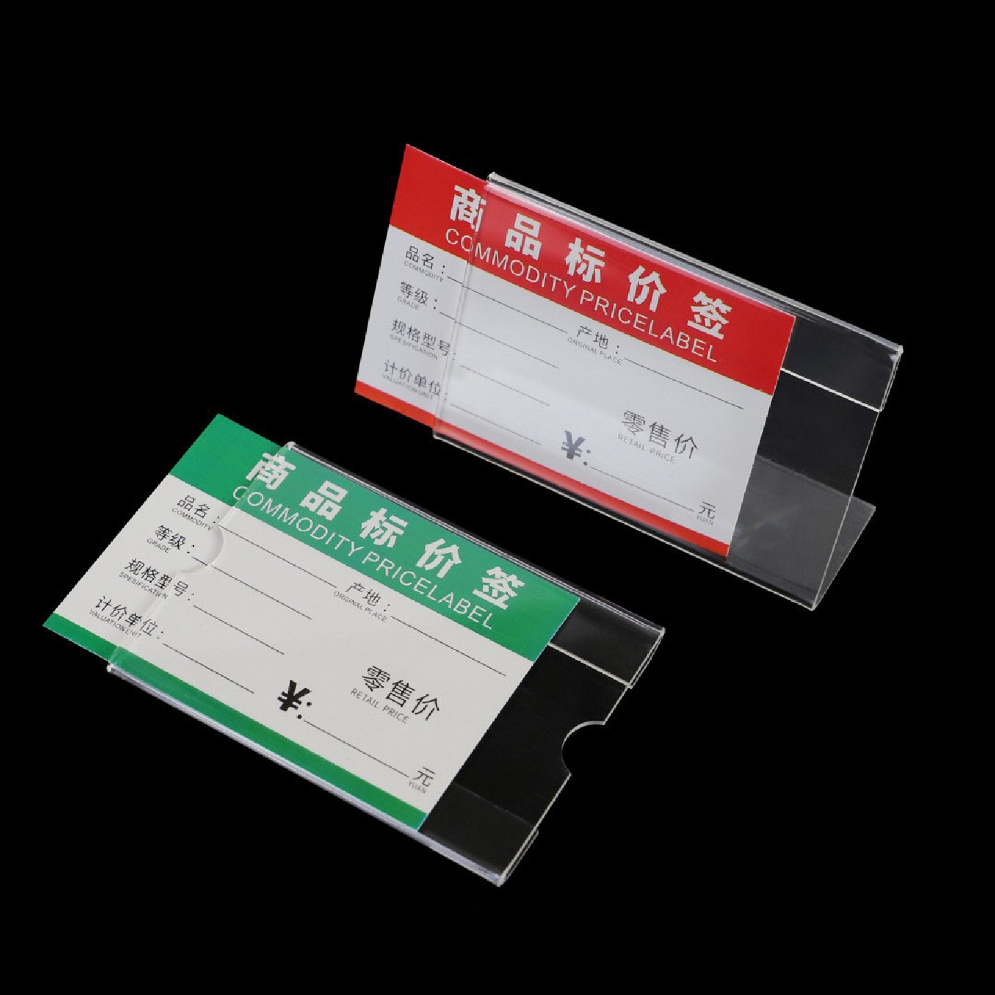 L型透明标价牌商品标价签标签架价格牌台牌桌牌标价牌亚克力价签