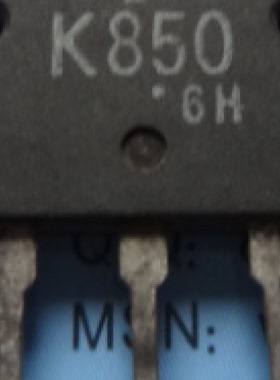 2SK850 场效应管原装进口拆机测好