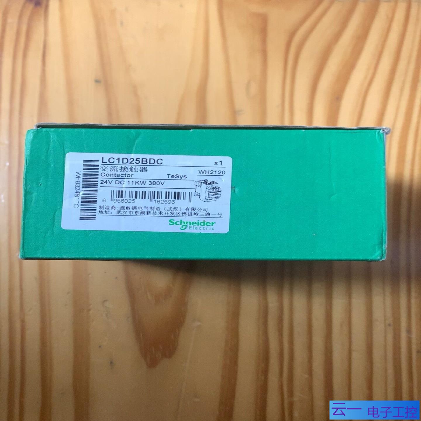 LC1D25BDC 接触器 电流25A 直流线 缐圈电压D；议价