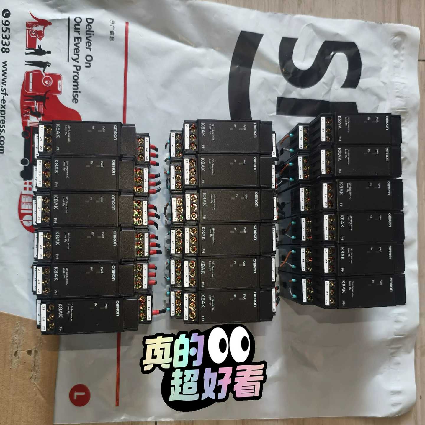 K8AK-PH1欧姆龙相序保护继电器 实物实拍，项目取消 现议价产品