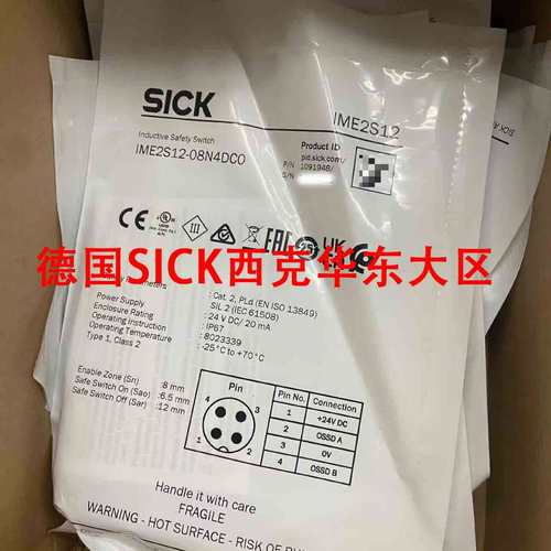 议价-德国SICK西克接近开关IME2S12-04B4DC0-08N4DC0IME2S18-05B