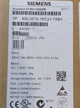 询价-SinamicsG120C变频器型号6