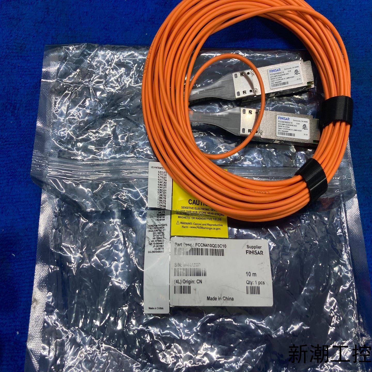 FINISAR光纤连接器 光模块 10M议价商品