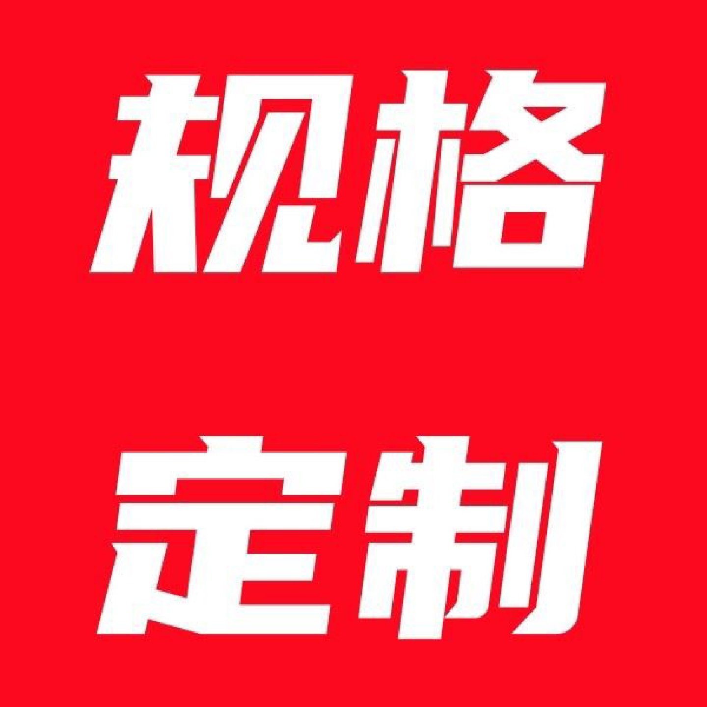 标准定型化配电箱防护棚建筑工地配电柜防护栏临时电室防雨防砸棚,金属材料及制品,金属盒/箱/柜,淘宝优惠券,粉丝福利购,淘宝优惠卷