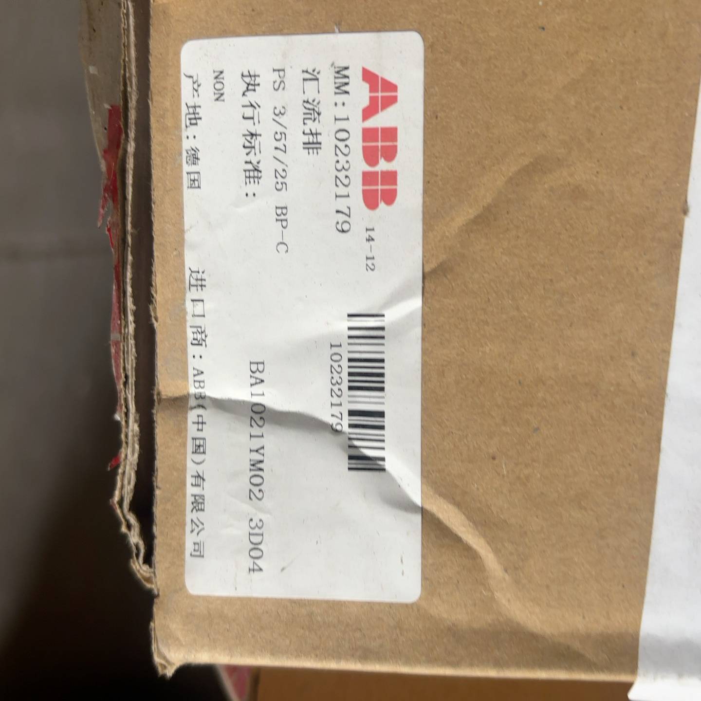 ABB汇流排PS 3/57/25 BP-C，德国原装进口，型~议价
