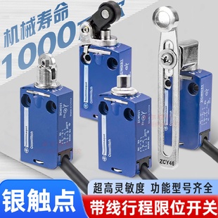 议价全新正品防水极限开关XCMD/N2102L1 2115 2145 2110 XCMD2102