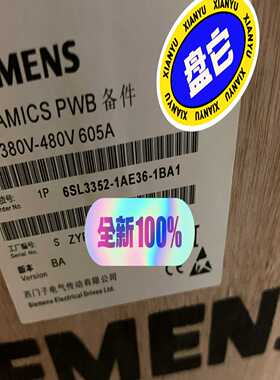【议价】6SL3352-1AE36-1BA1适用