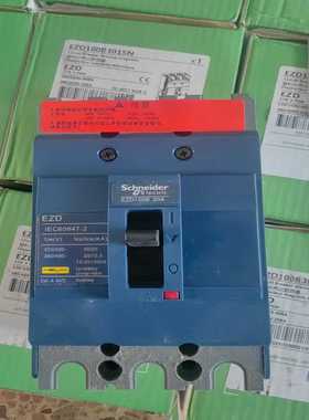 （议价）塑壳断路器EZD100.15A,10只，20A