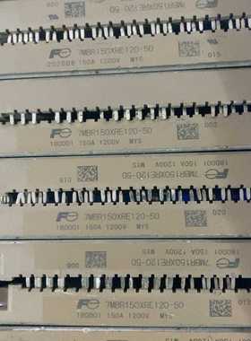 7MBR150XRE120-50模块询价