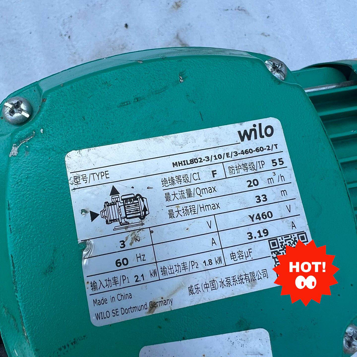威乐水泵MHIL802大功率20立方60hz增压泵离心泵循环--议价商品