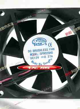 议价-全新现货SP9025HSDC12V0.27A92259厘米机箱配件散热风扇