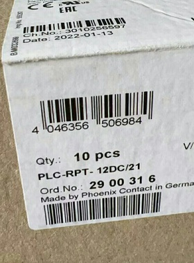 2900316菲尼克斯现货PLCRPT12DC21继电-议价