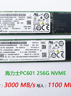 Hynix海力士PC401PC601256G2280-议价