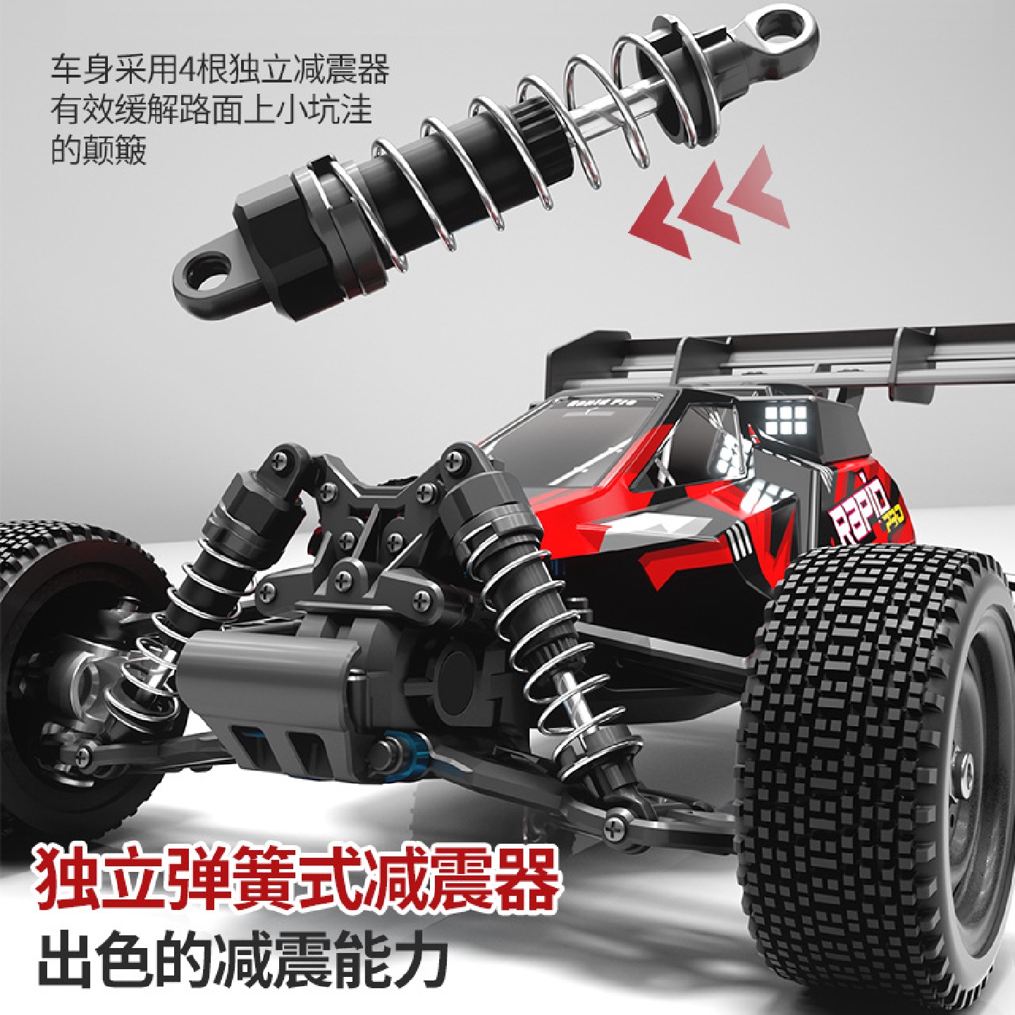 速驰宇模型1/16遥控车无刷越野模型车高速竞技赛车大脚车玩具