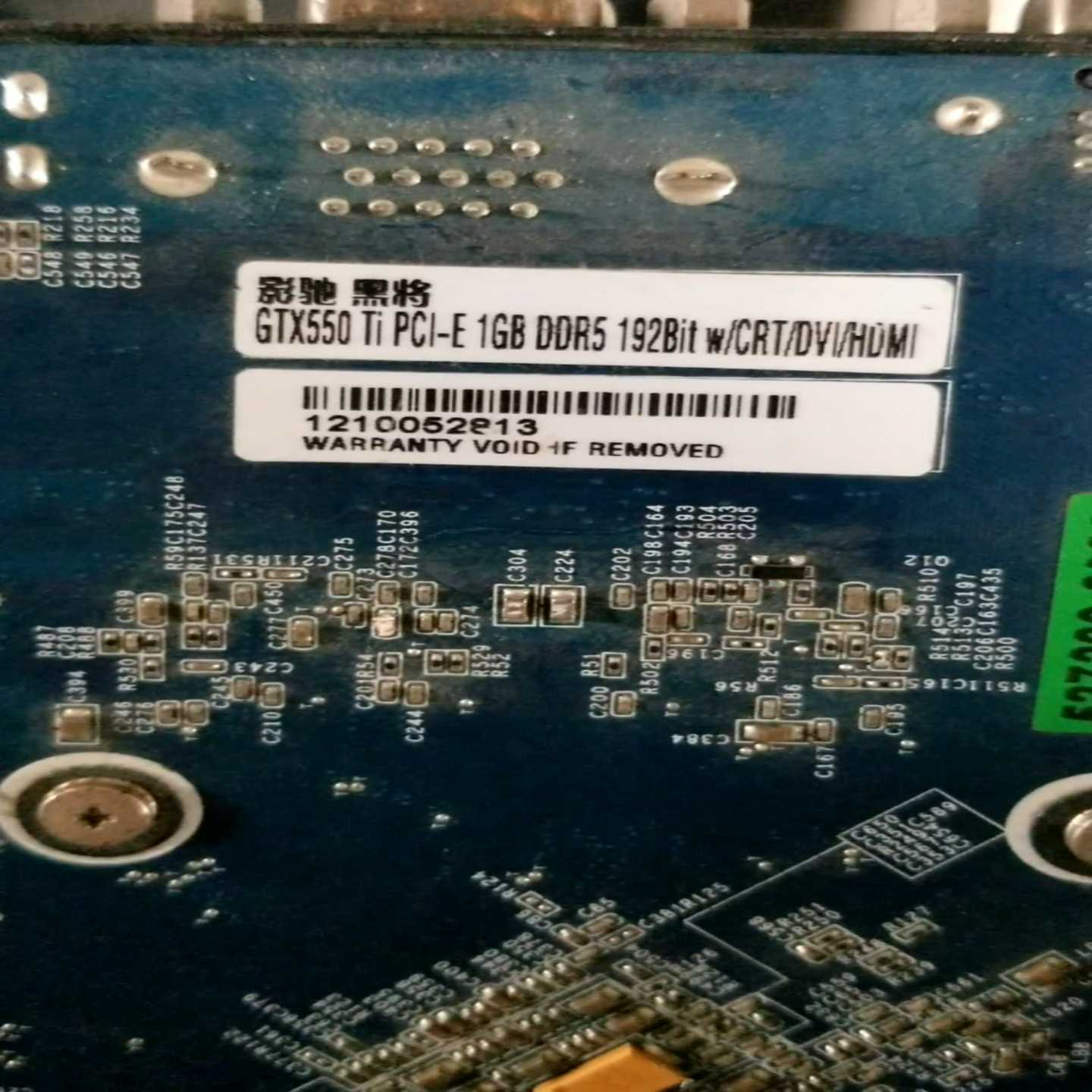 议价550ti显卡适用