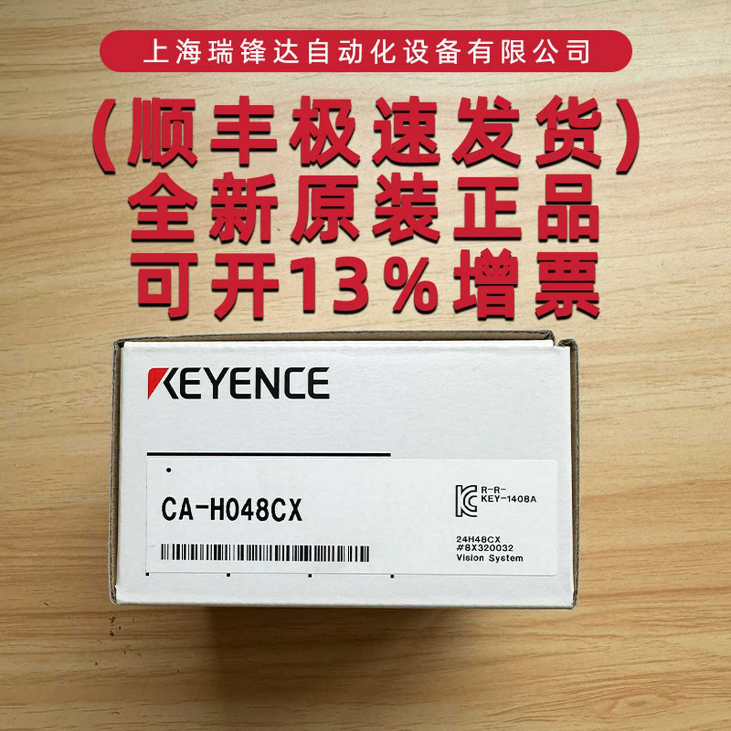 KFEYENCE基恩士视觉相机CA-H048CXCA-DXR5CA-DXB5视觉检测相机