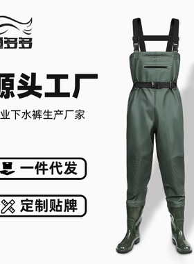 Thickened Pvc Half Body Diving Pants Beach Sea Catching Gear