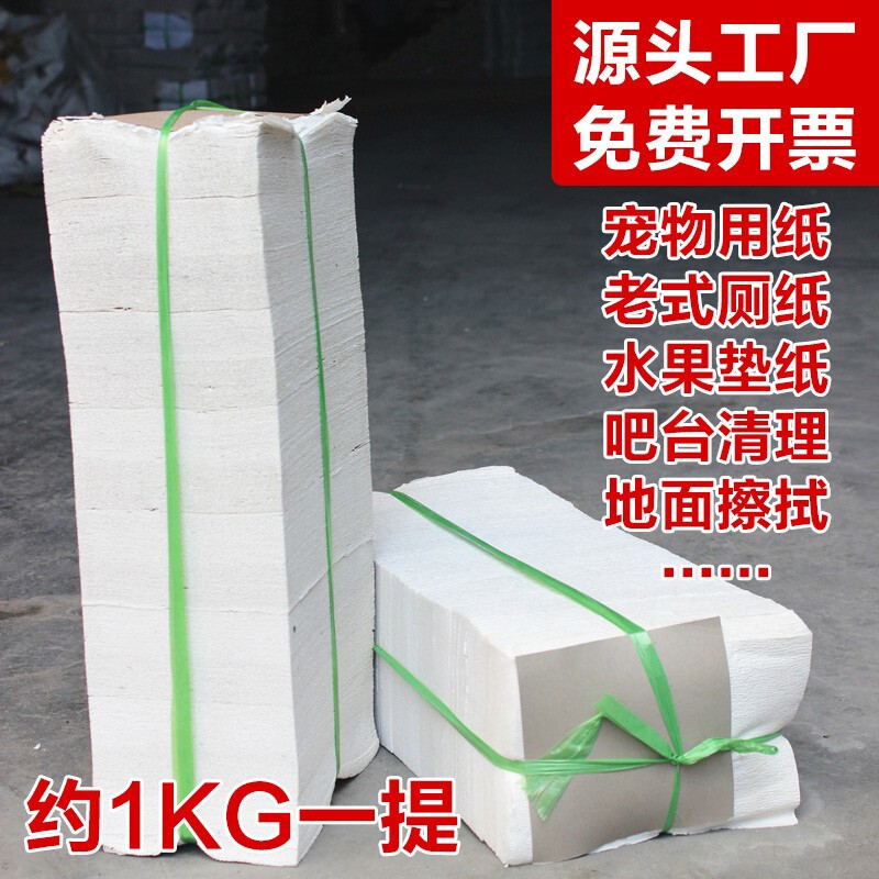 老式散装草纸厕纸汽修去污宠物医院用纸刀切纸皱纹平板卫生纸